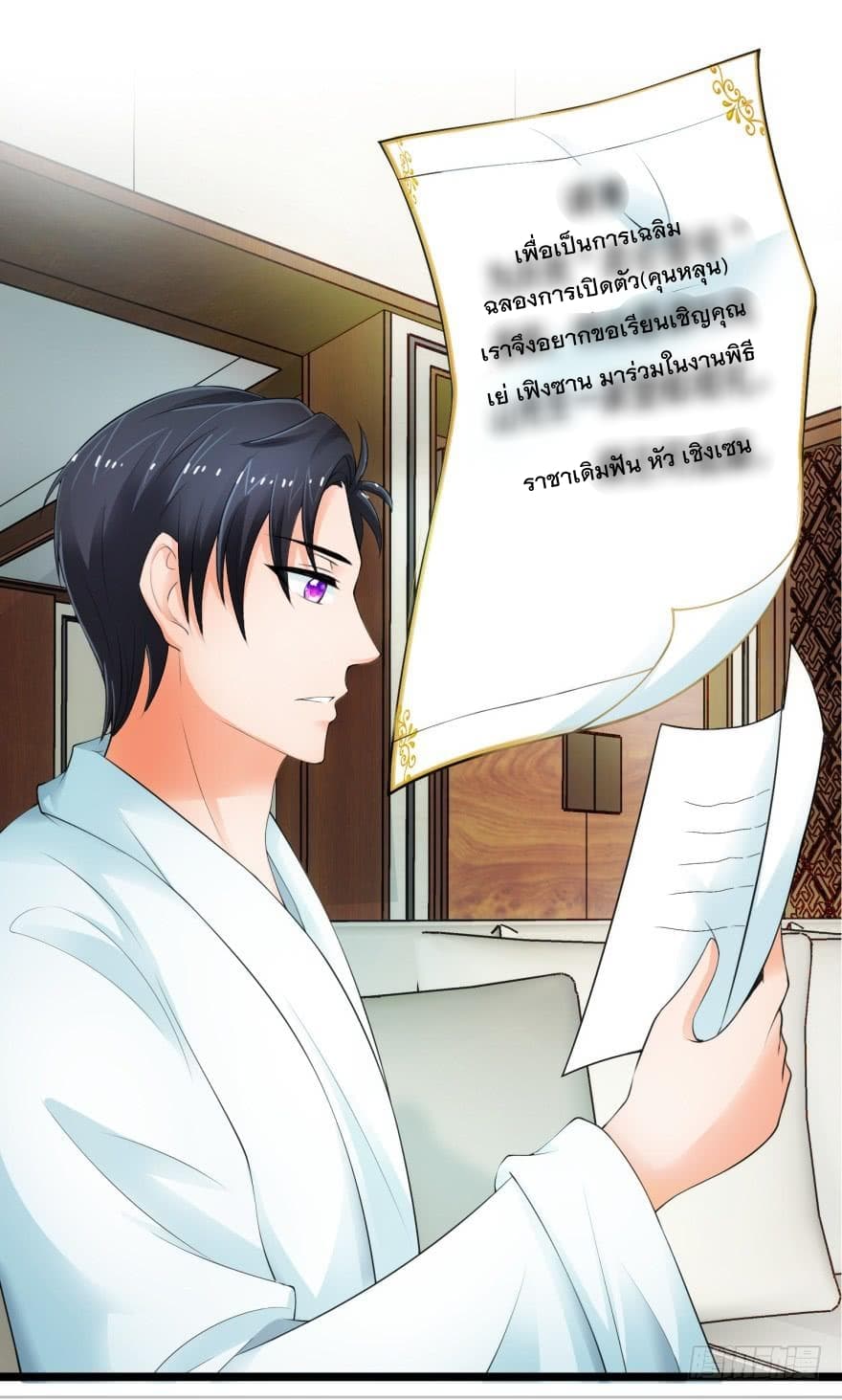 ImmortalNannyDad_E0_B9_80_E0_B8_97_E0_B8_9E_E0_B9_80_E0_B8_81_E0_B8_B4_E0_B8_94_E0_B9_83_E0_B8_AB_E0_B8_A1_E0_B9_88_E0_B8_8 (12).jpg